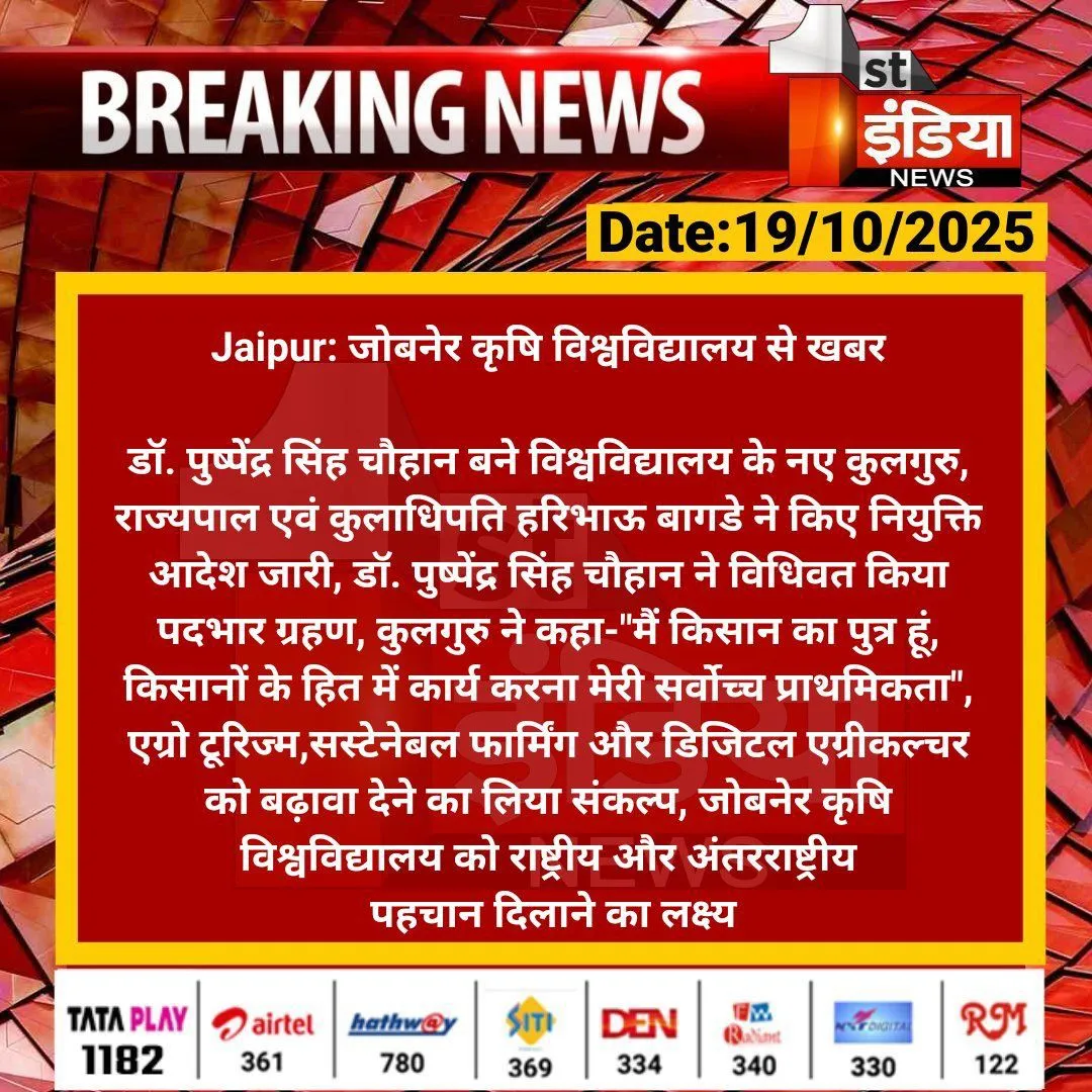 Press Clip