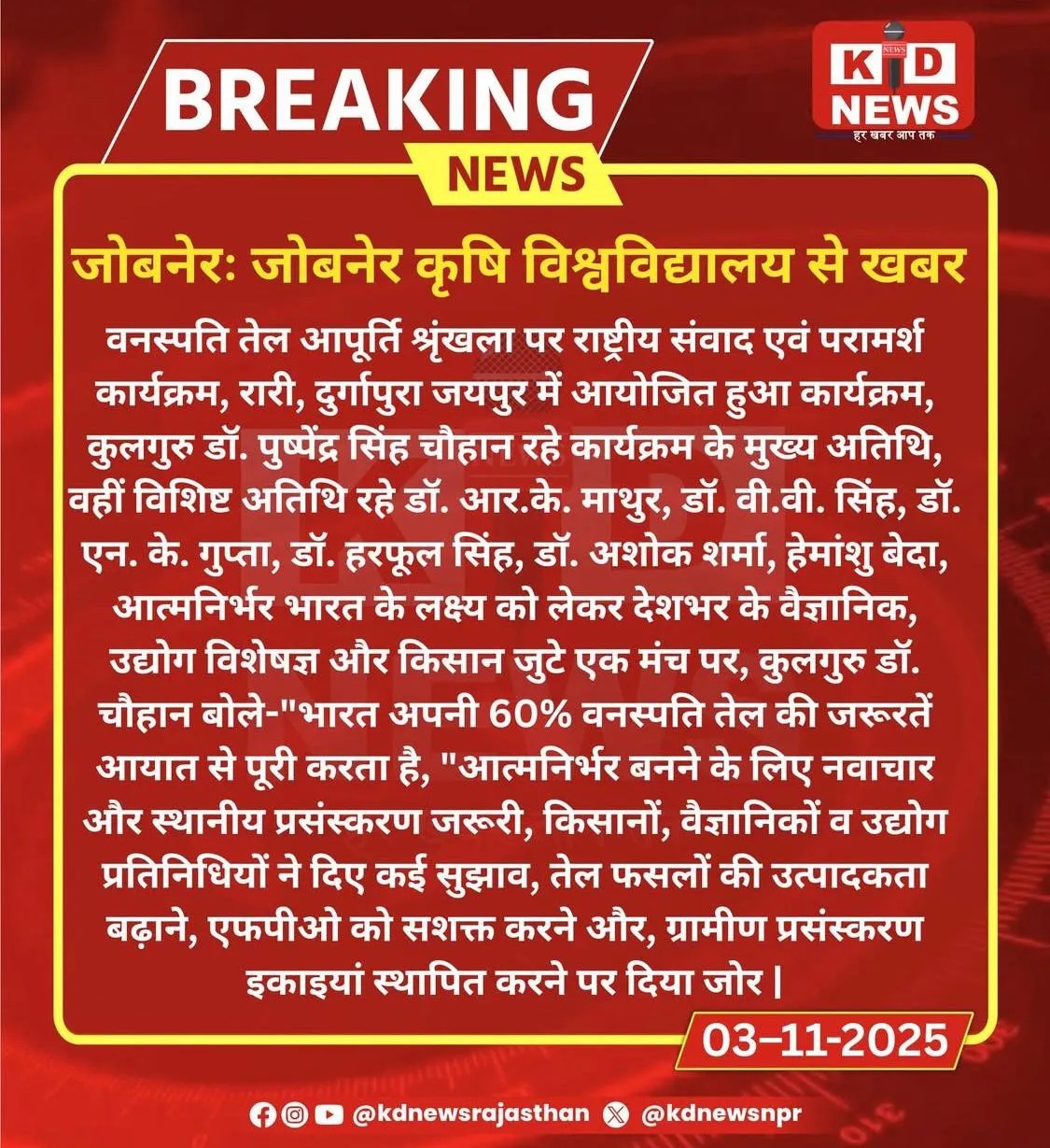 Press Clip