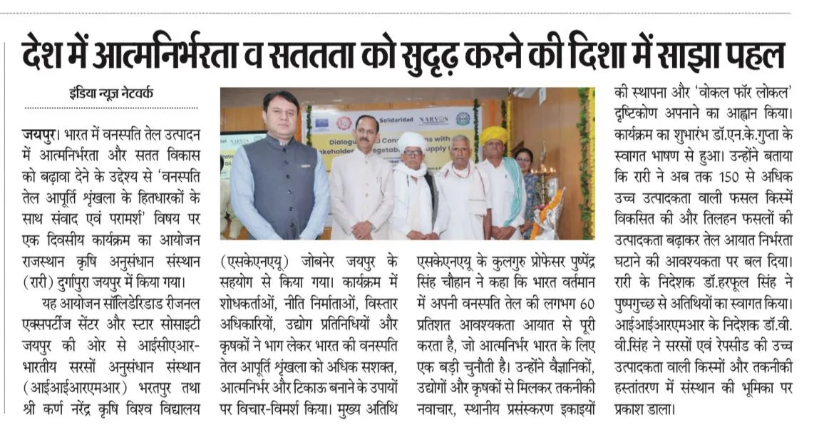 Press Clip