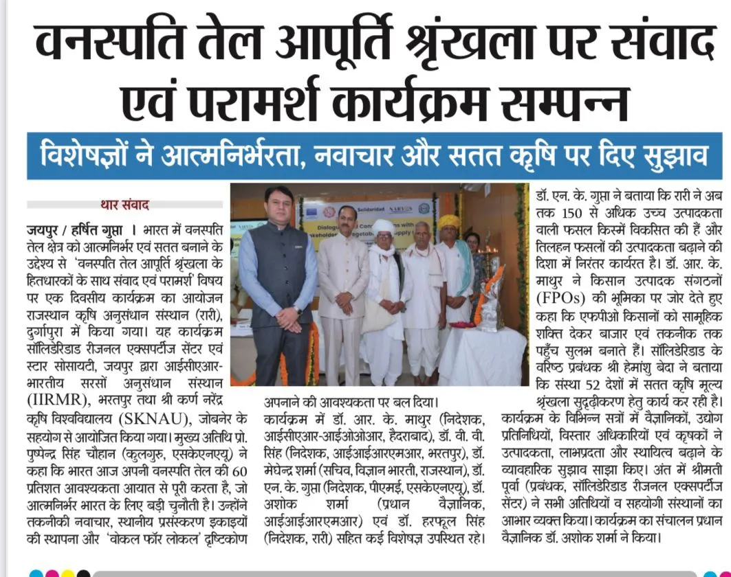 Press Clip