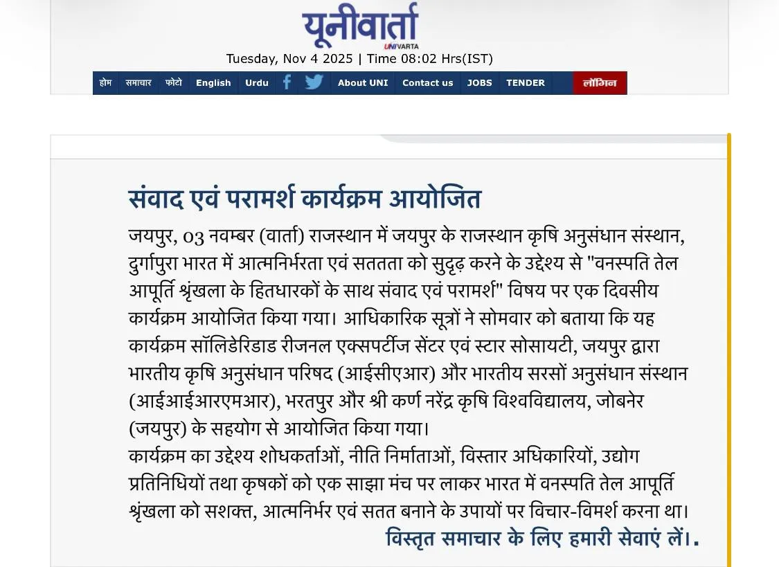 Press Clip