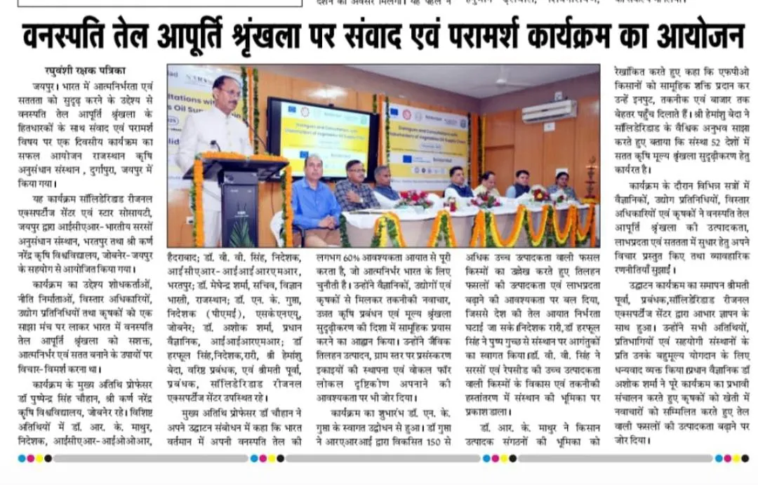 Press Clip