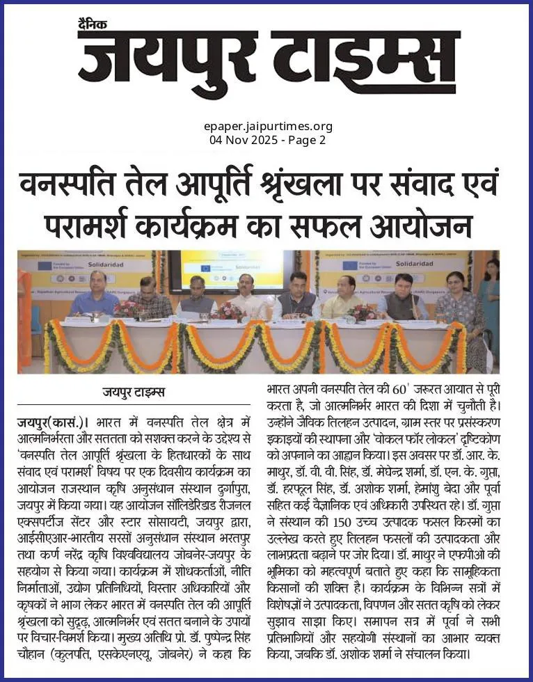 Press Clip