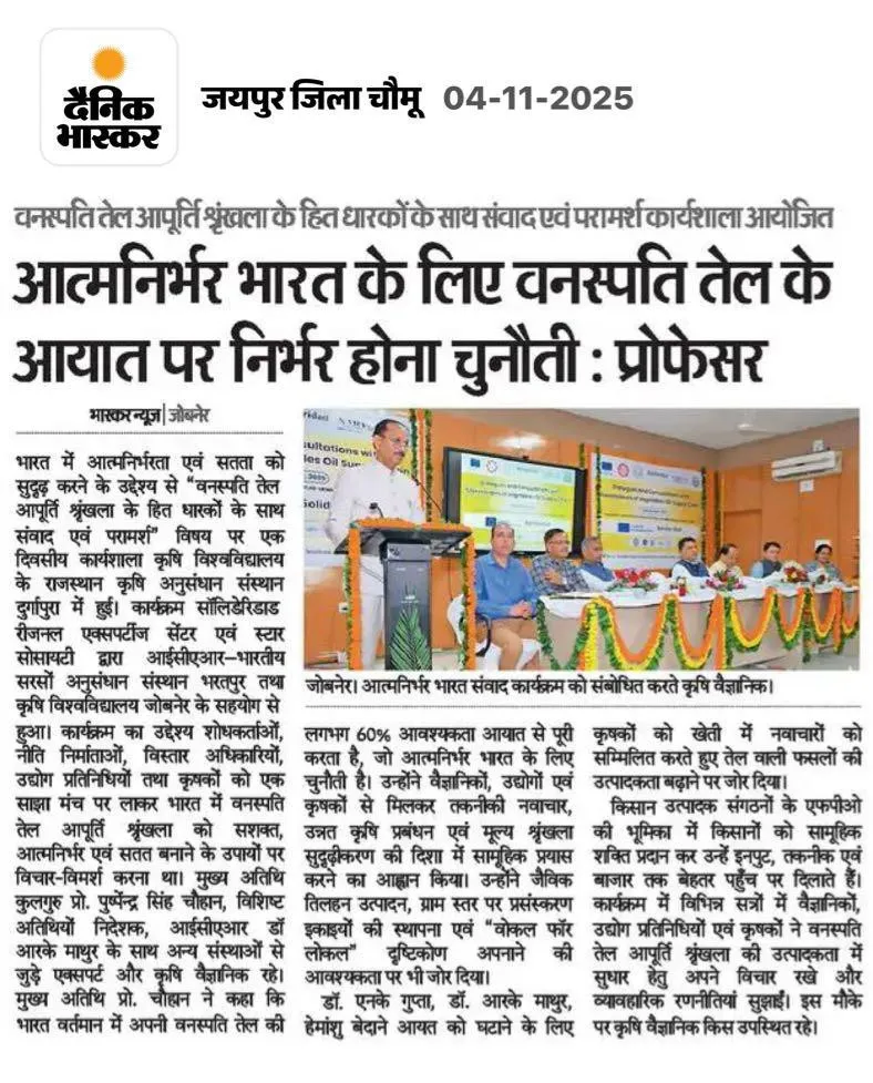 Press Clip