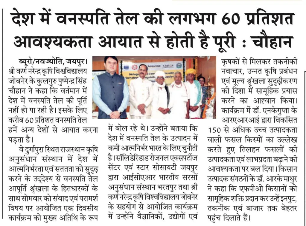 Press Clip