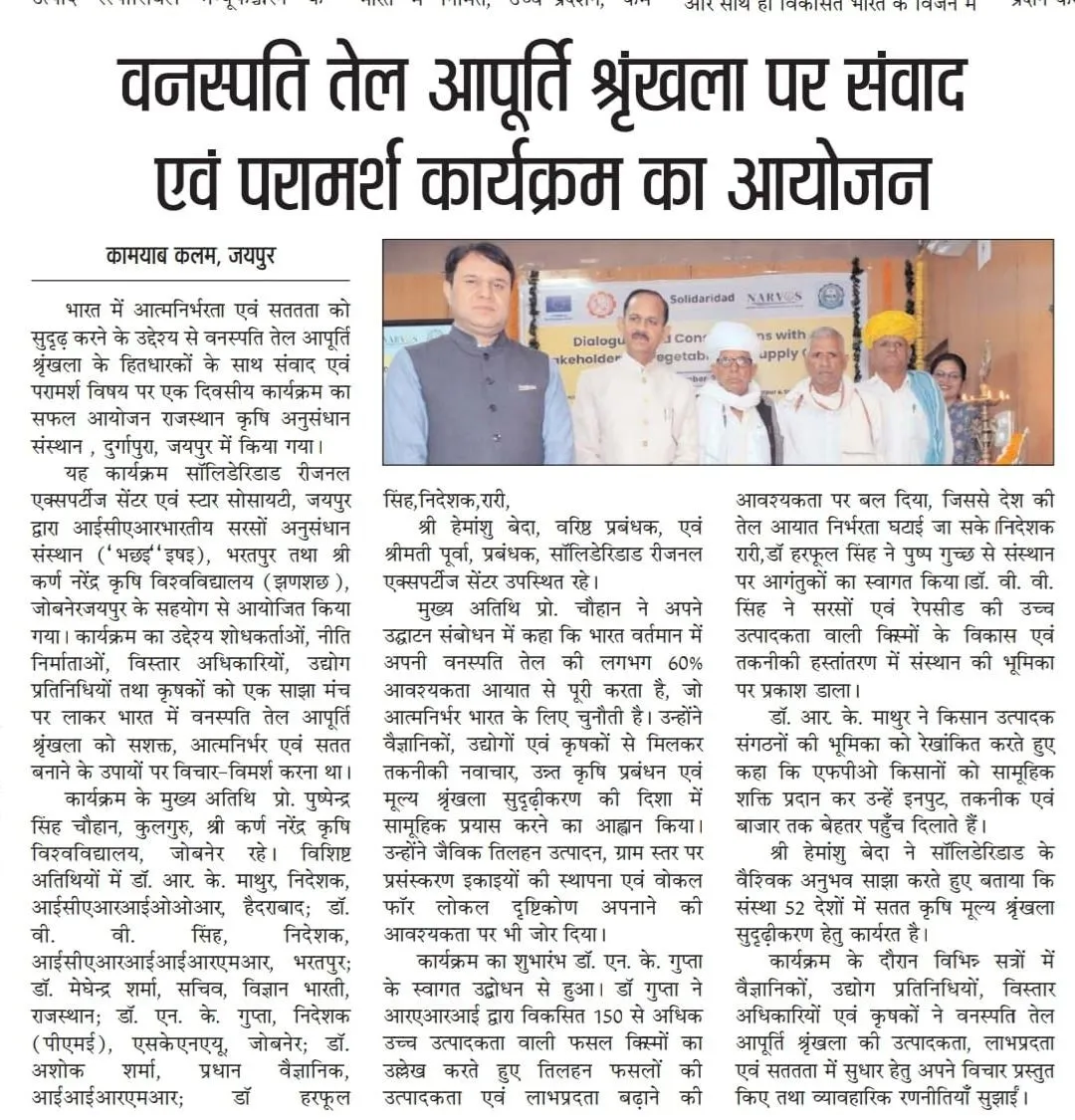 Press Clip