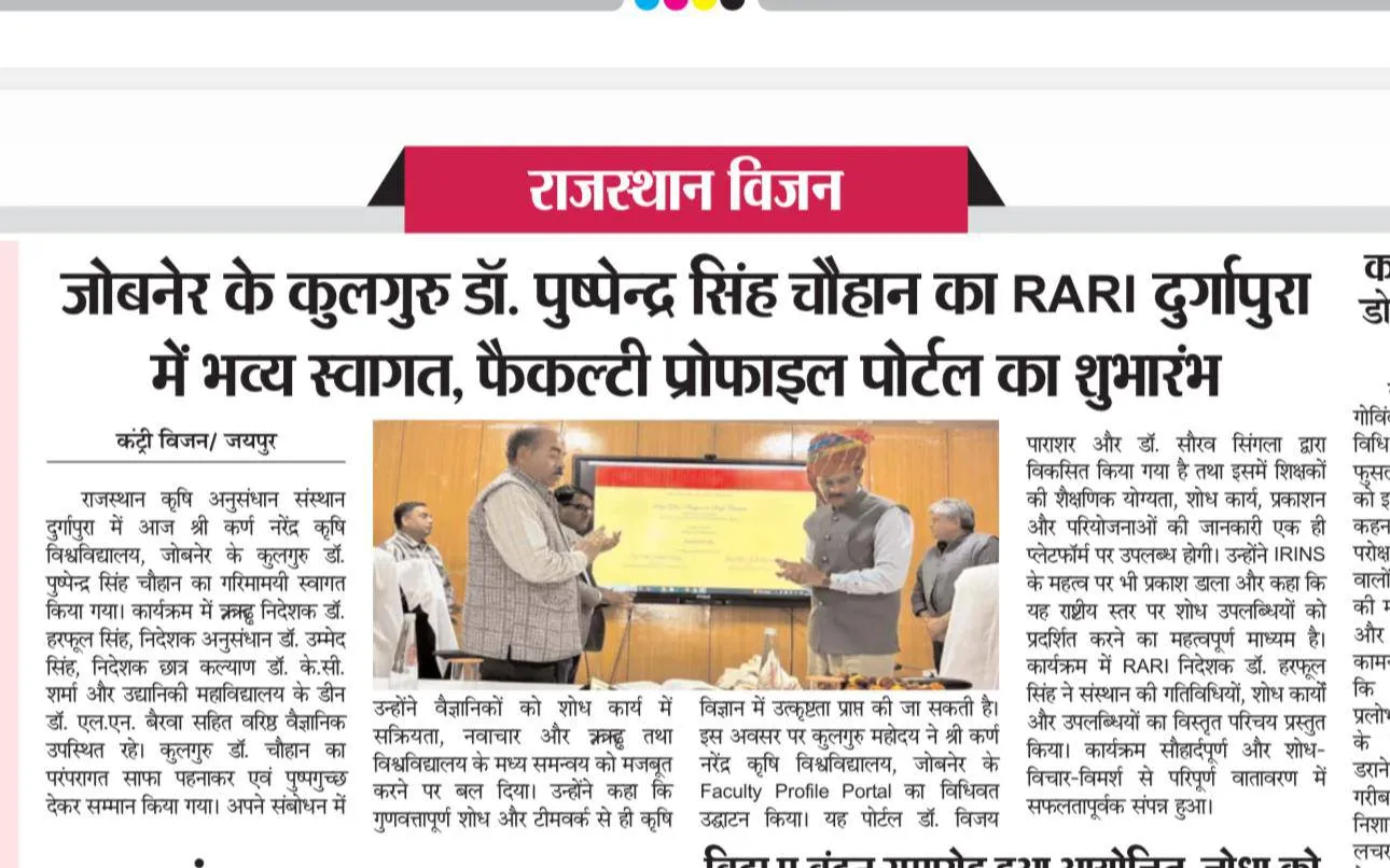 Press Clip