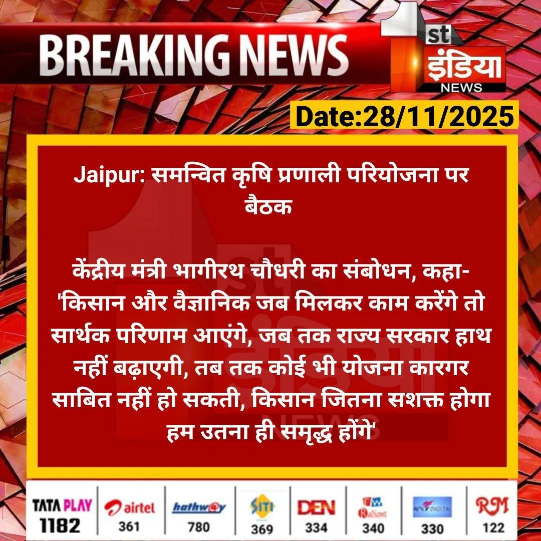 Press Clip