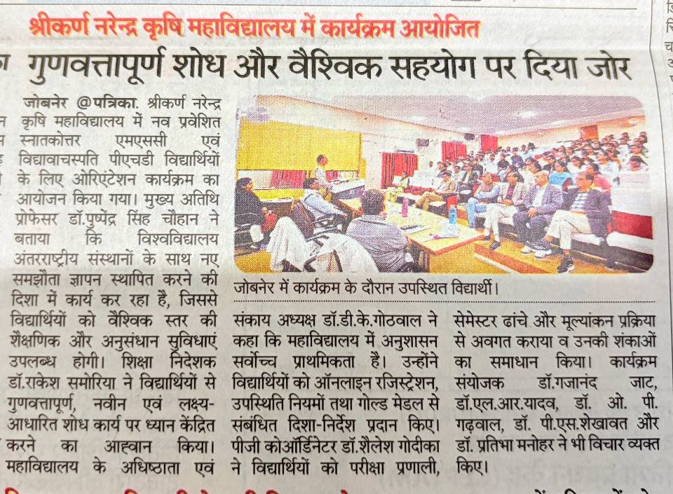 Press Clip