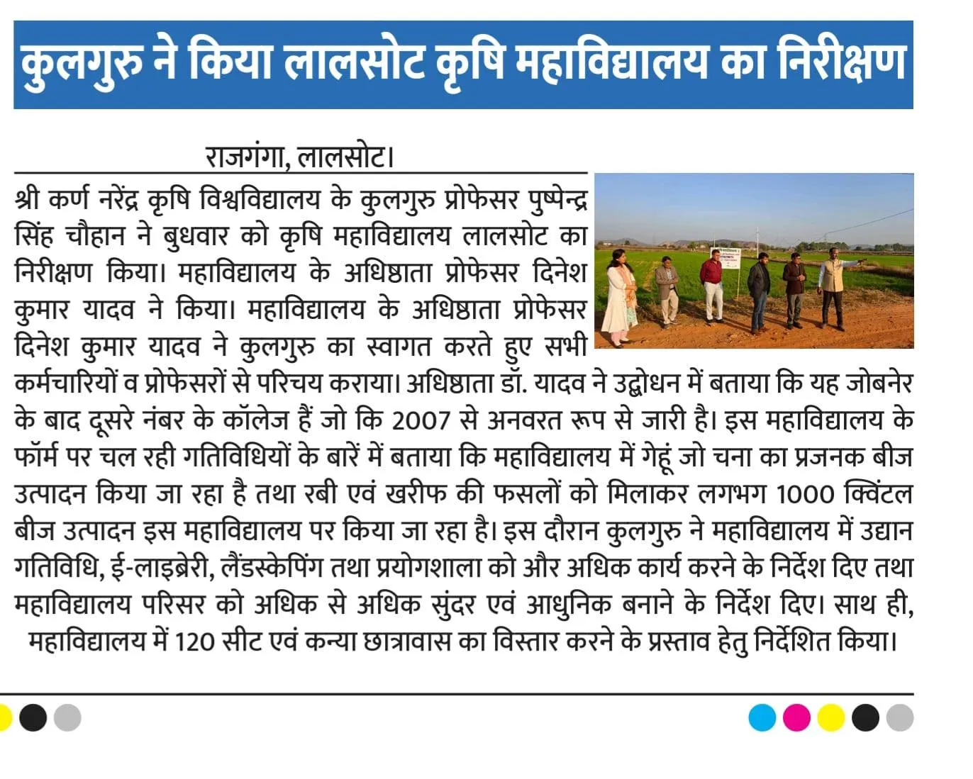 Press Clip