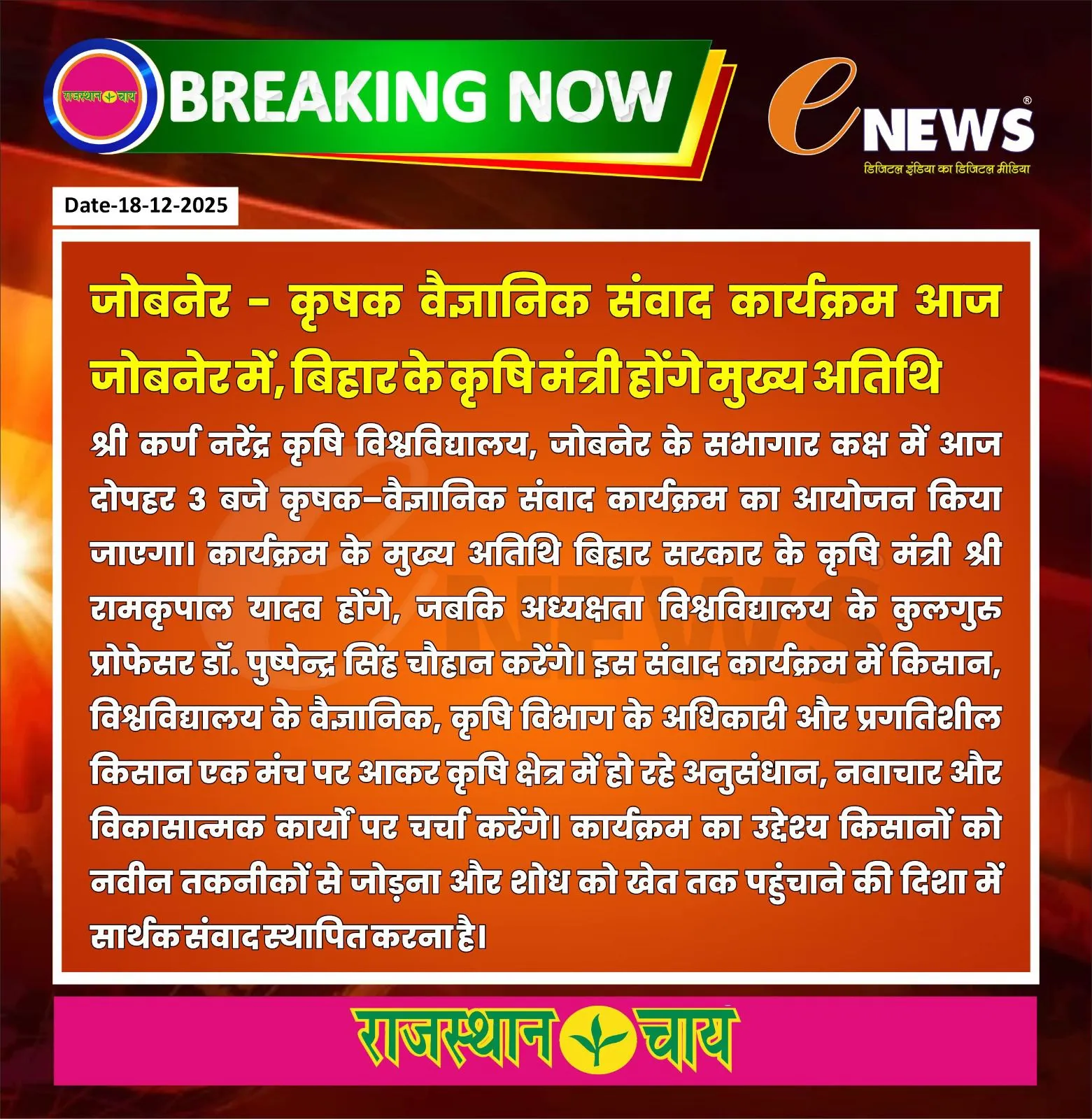 Press Clip