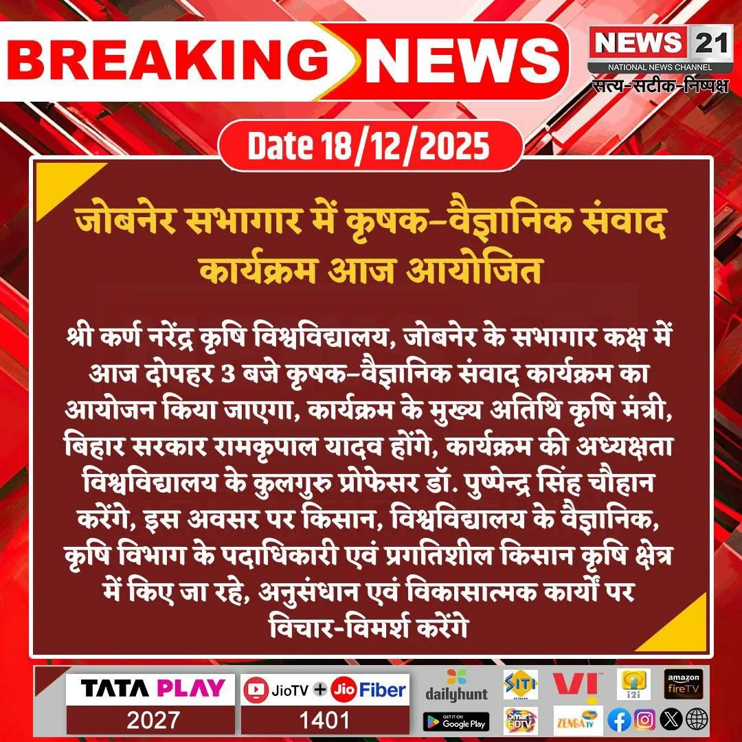 Press Clip