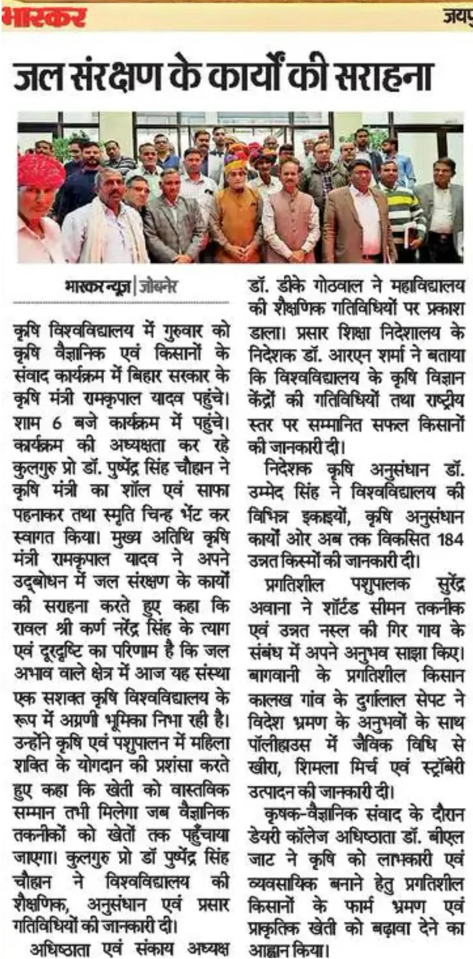 Press Clip