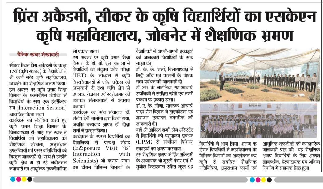 Press Clip