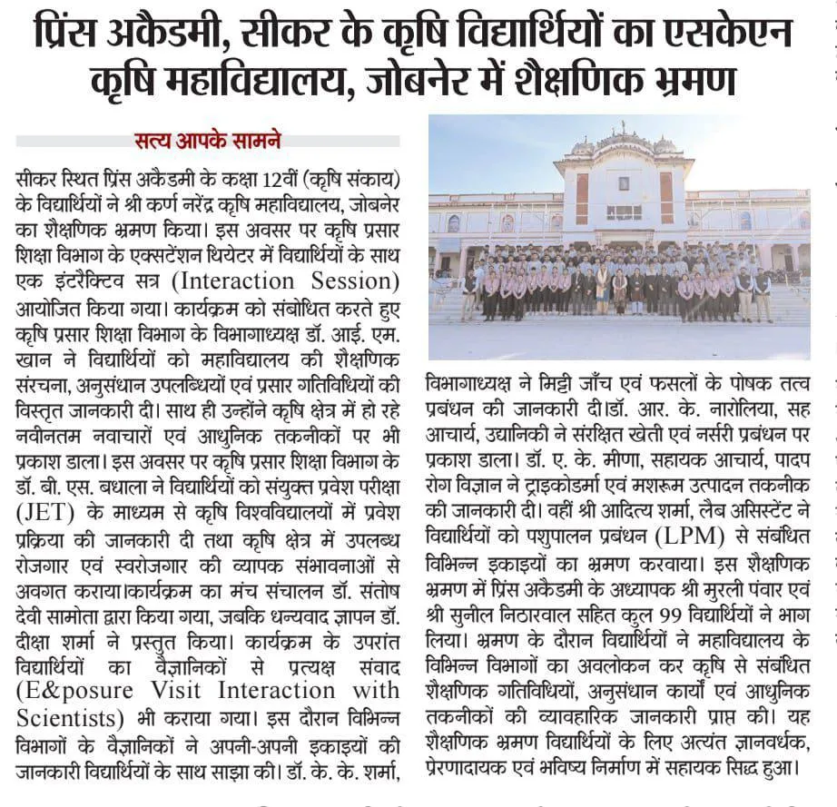 Press Clip
