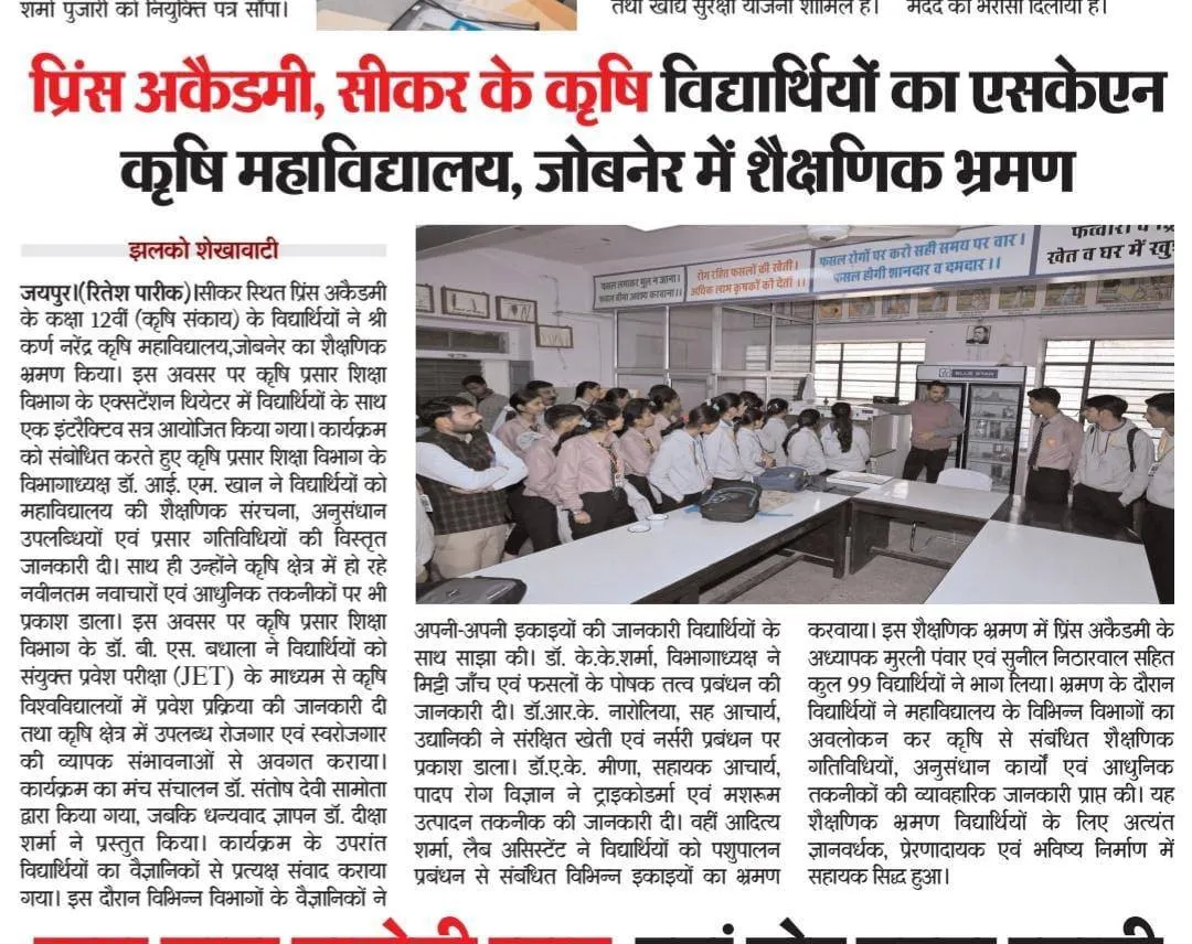 Press Clip