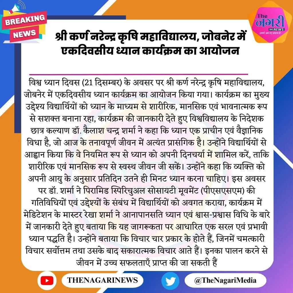 Press Clip