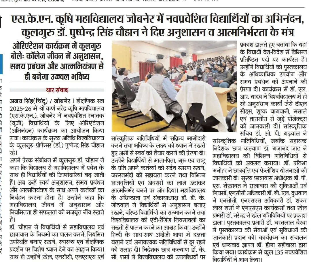 Press Clip