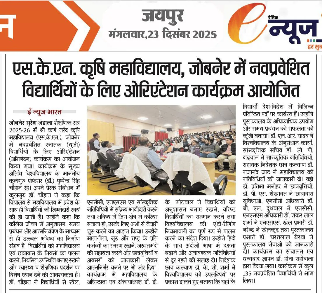 Press Clip