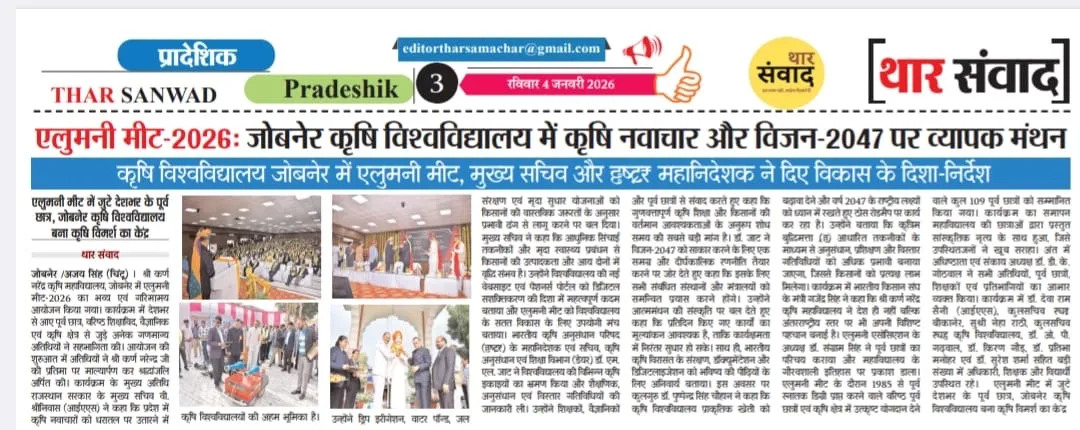 Press Clip