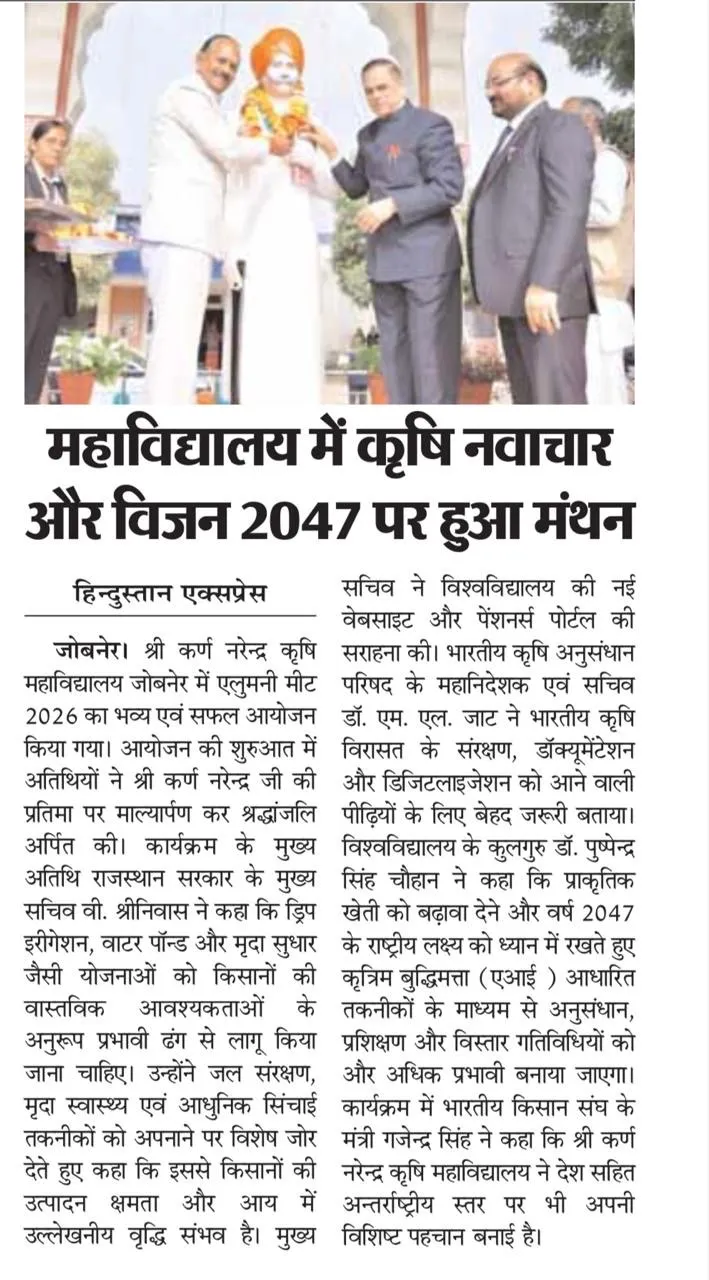 Press Clip