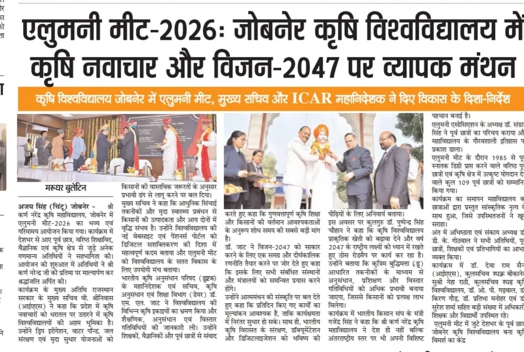 Press Clip