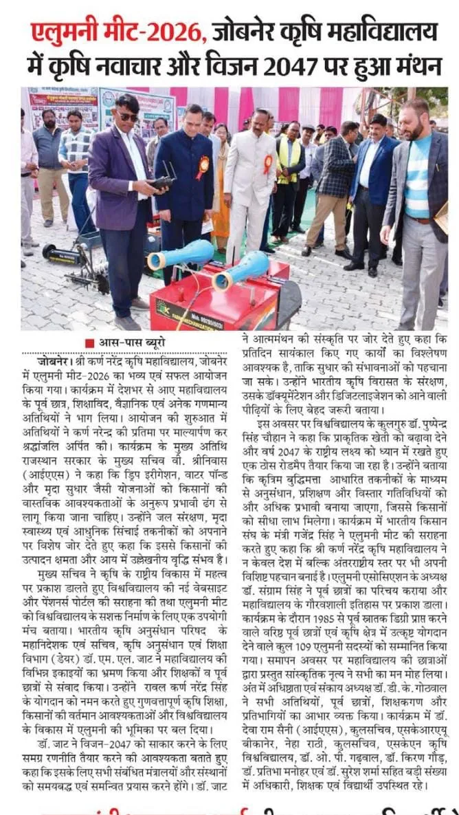 Press Clip