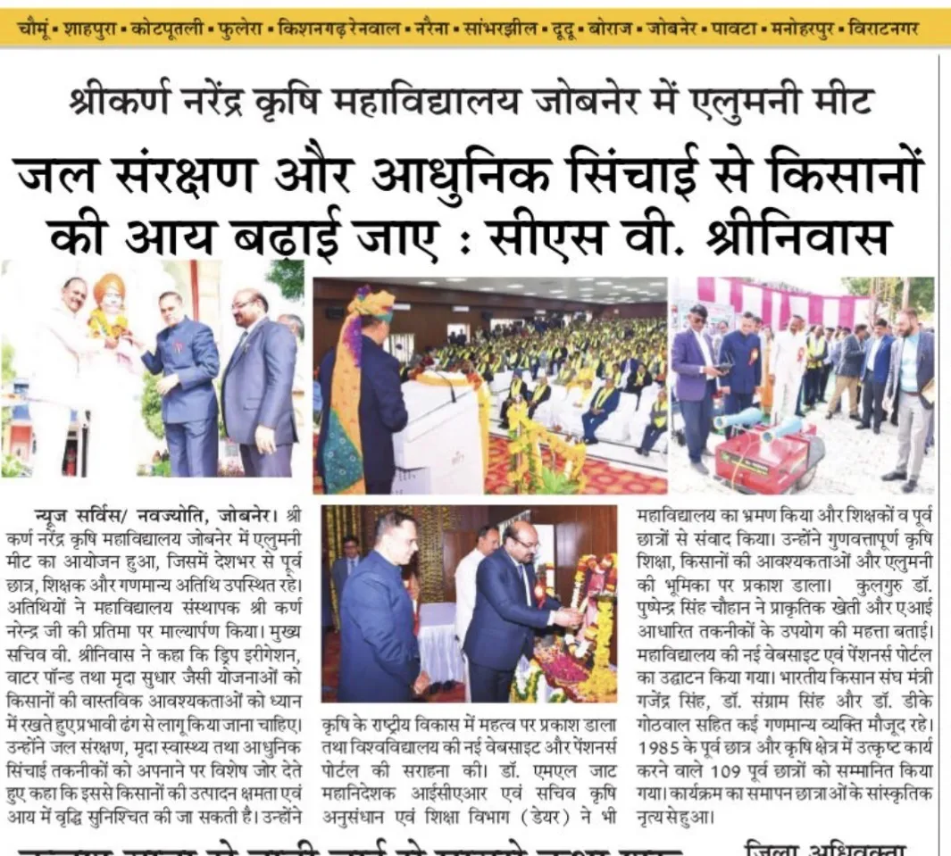 Press Clip