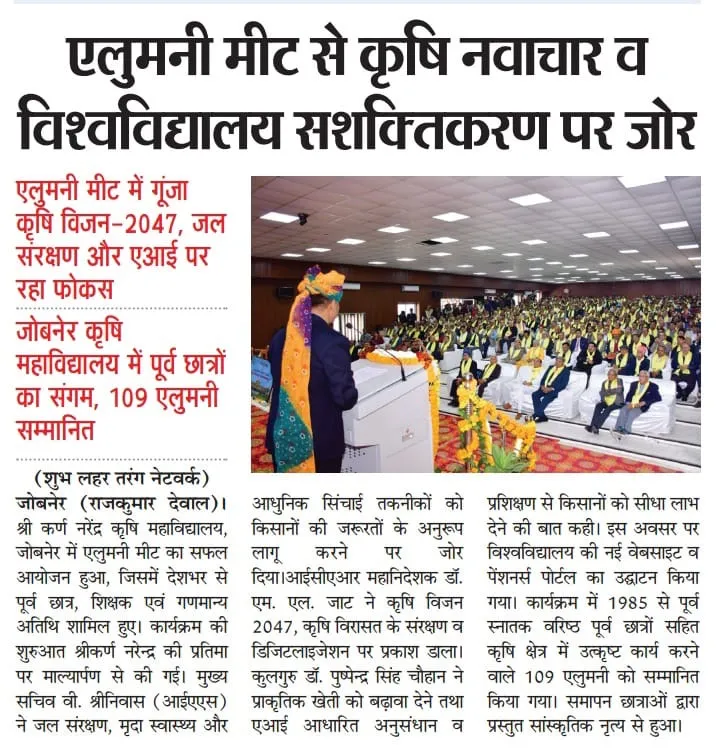 Press Clip