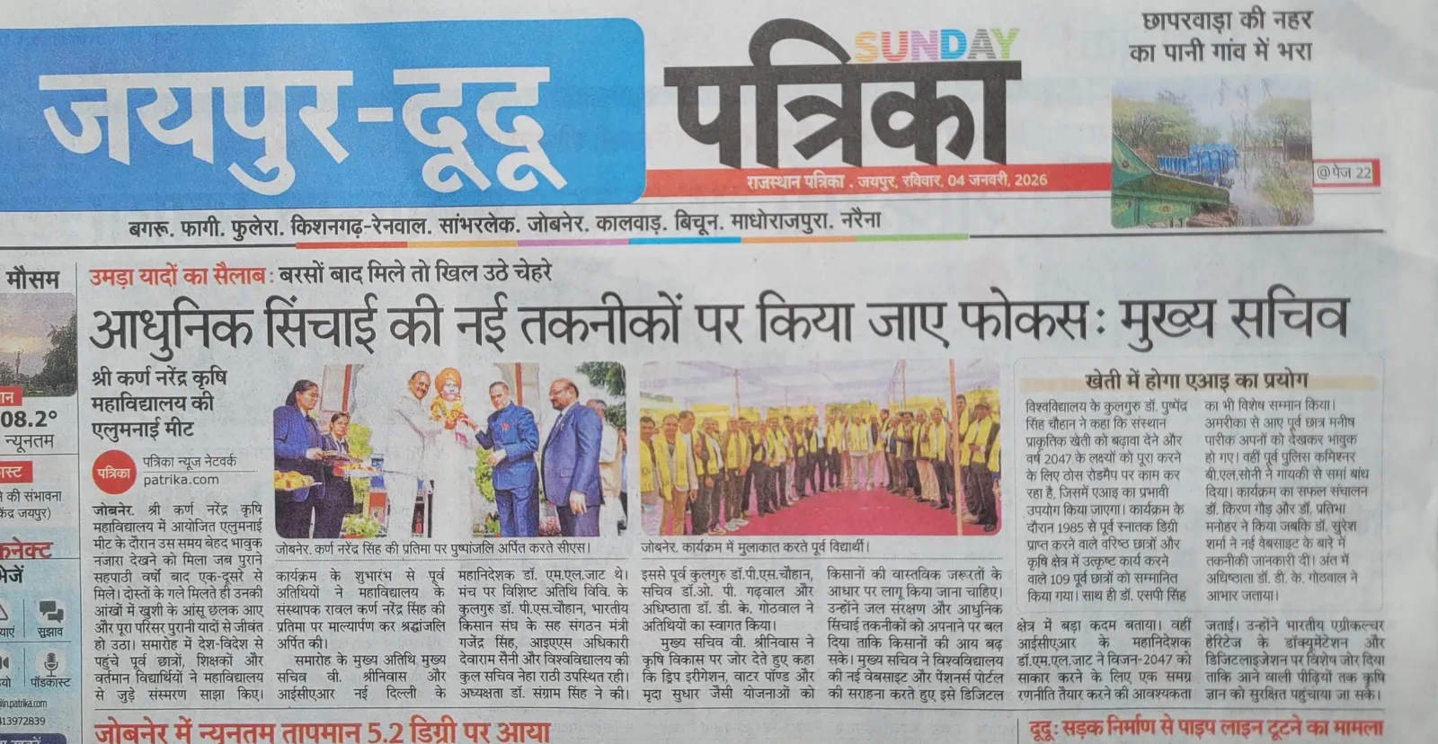 Press Clip