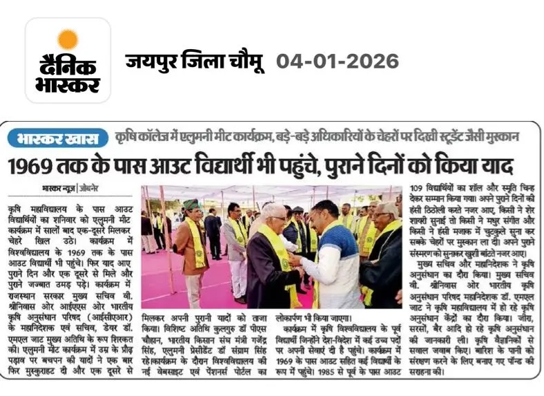 Press Clip