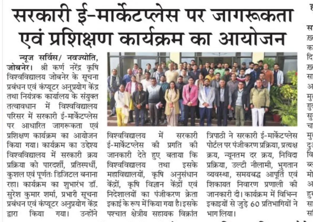 Press Clip