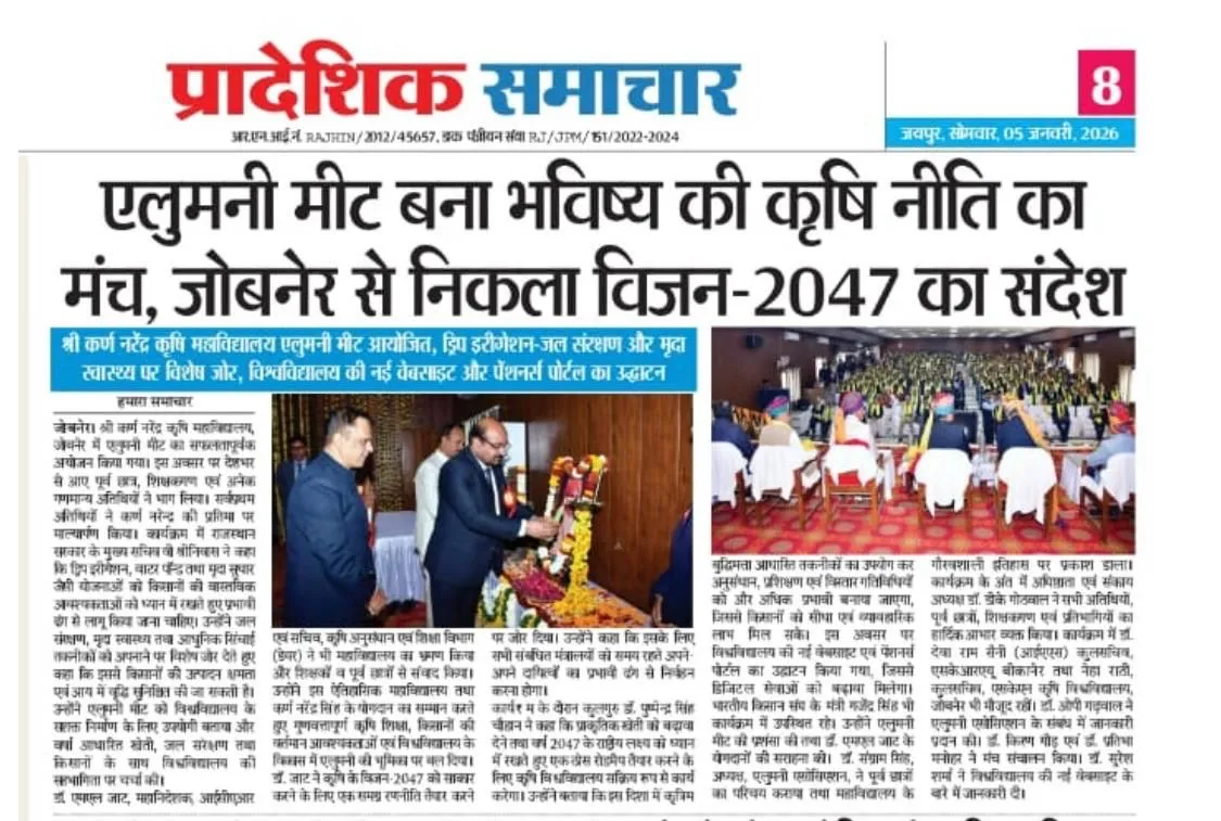 Press Clip