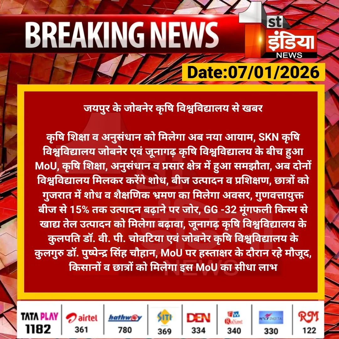 Press Clip