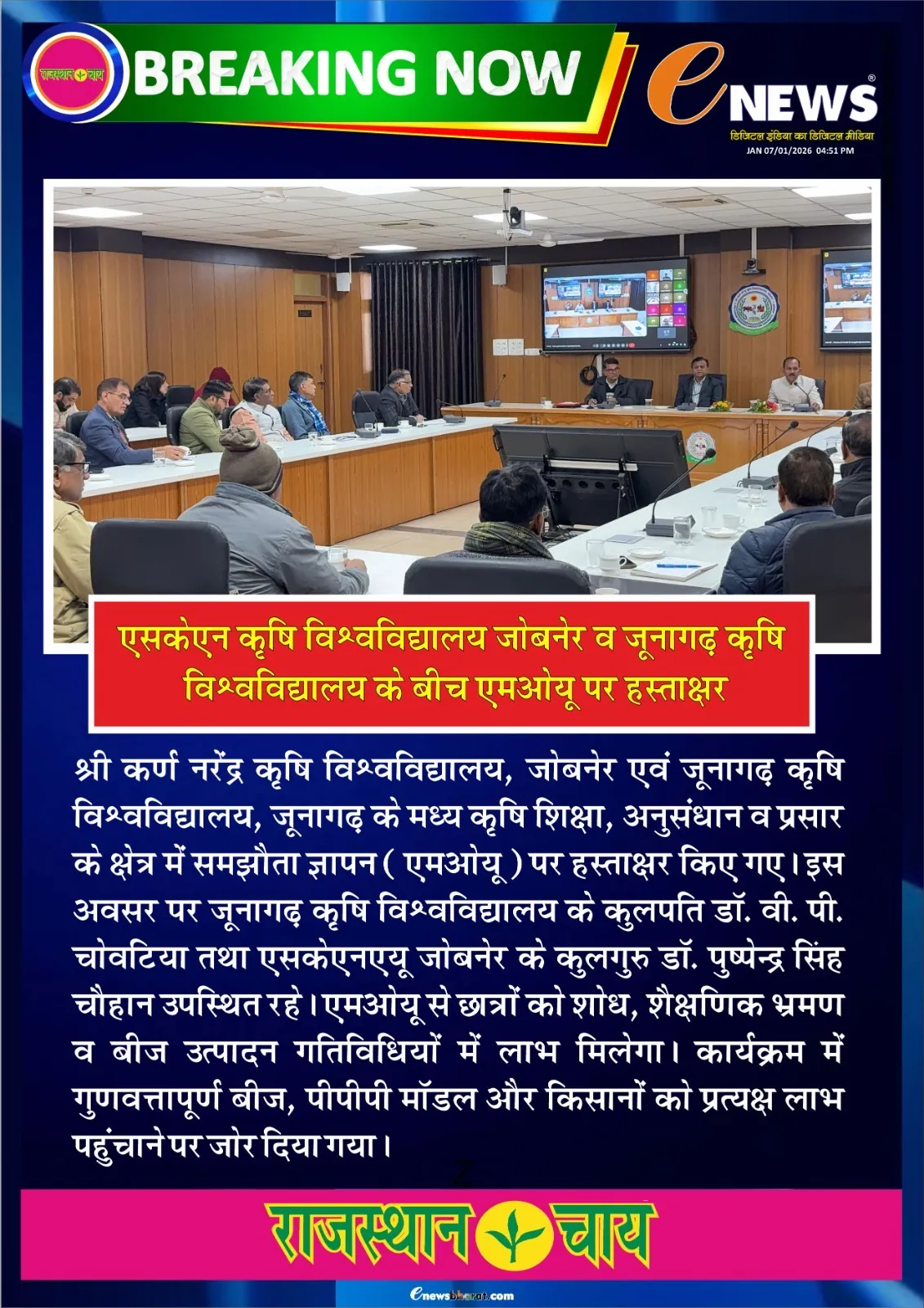 Press Clip