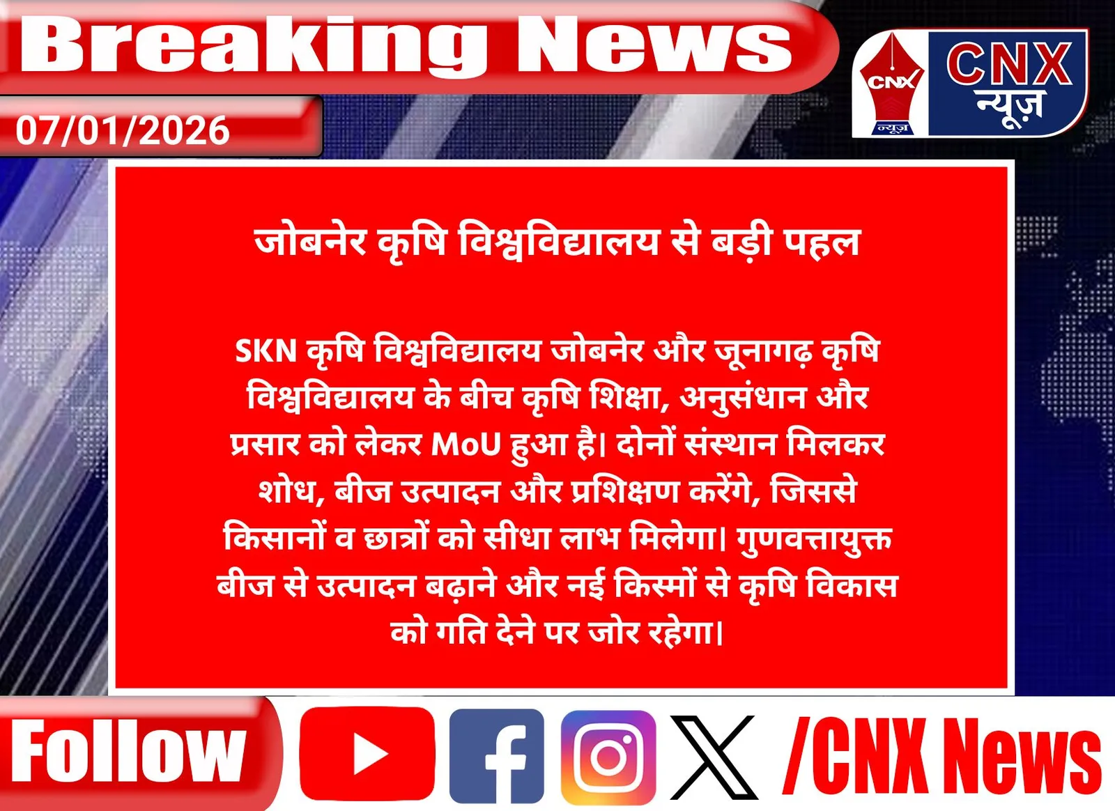 Press Clip