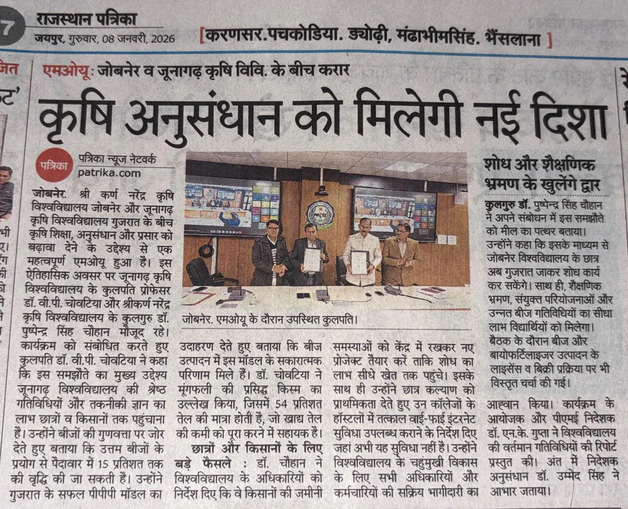 Press Clip