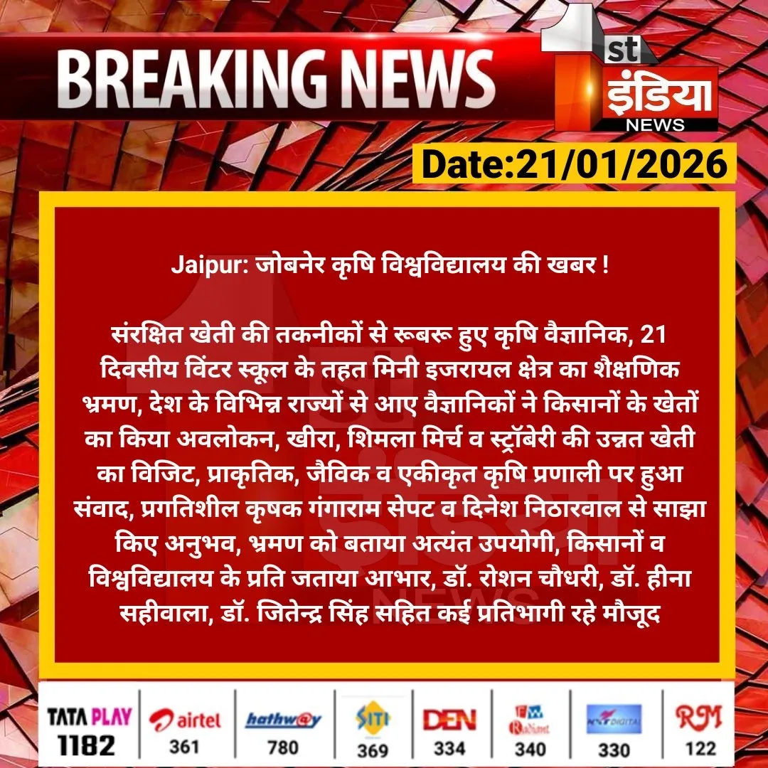 Press Clip