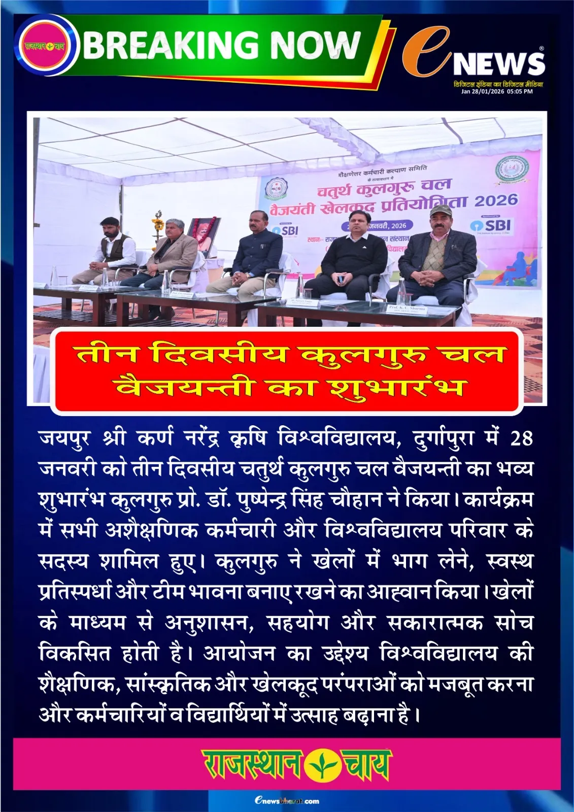 Press Clip