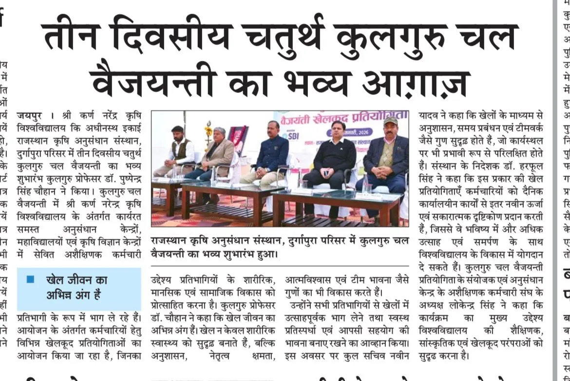 Press Clip