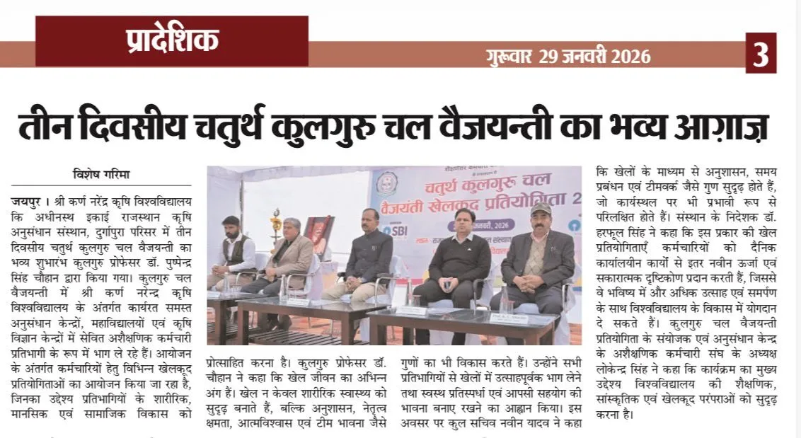 Press Clip