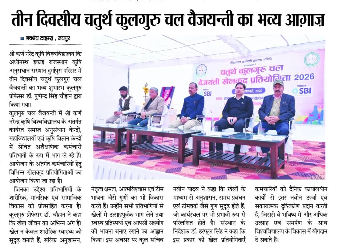 Press Clip