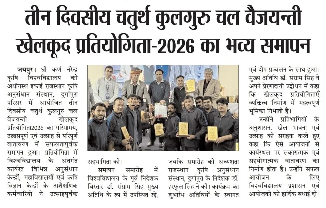 Press Clip
