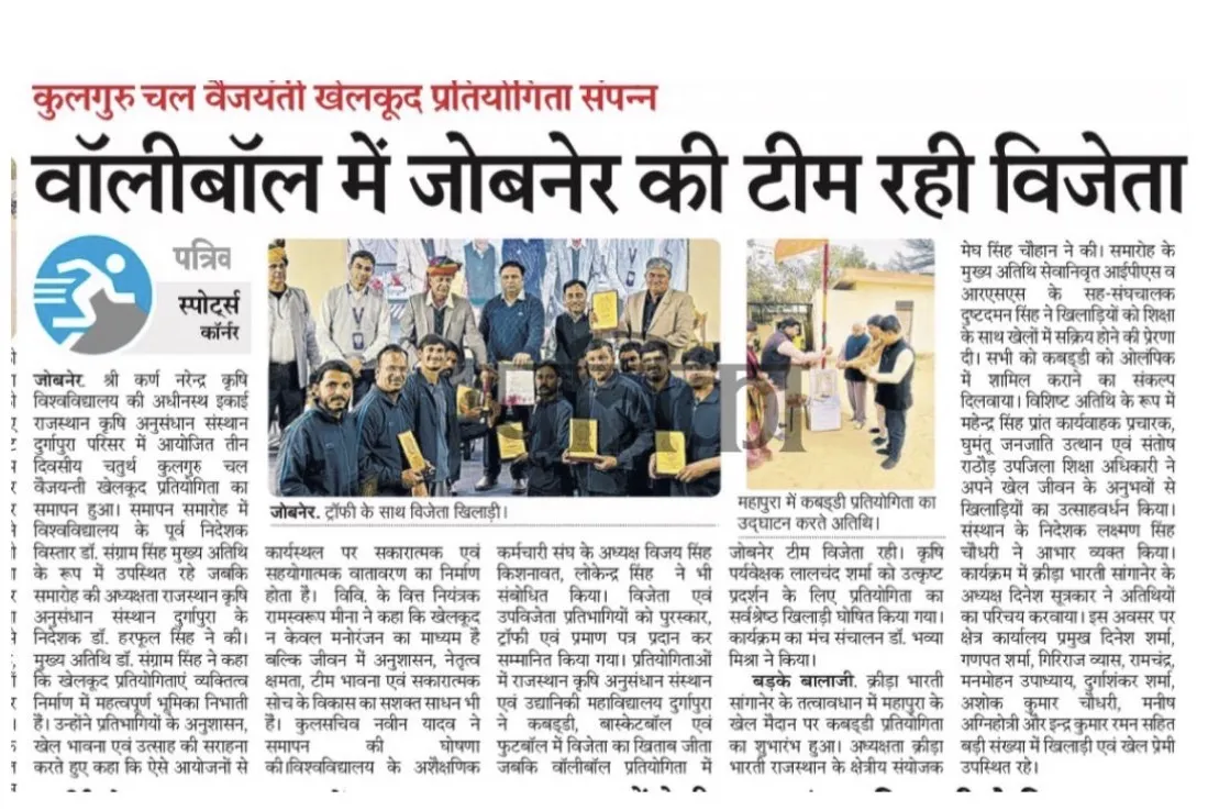 Press Clip