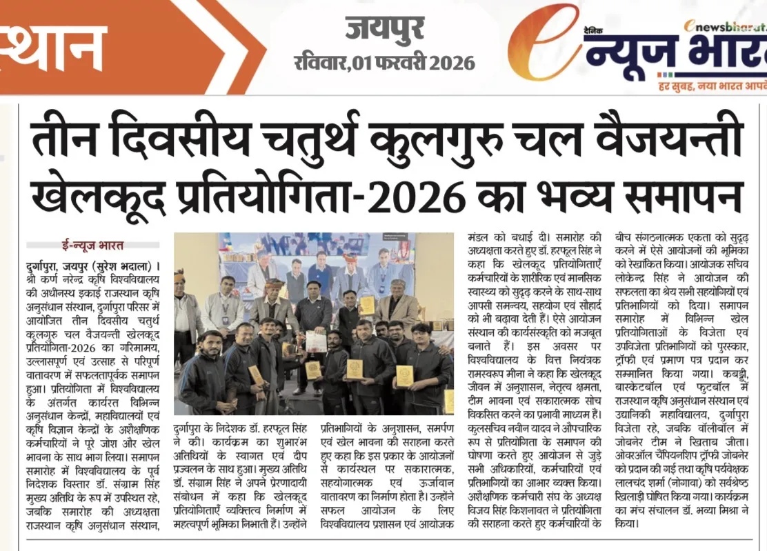 Press Clip