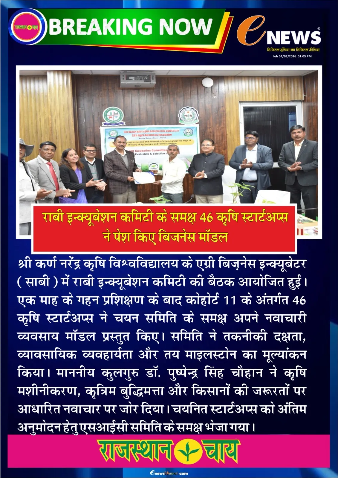 Press Clip
