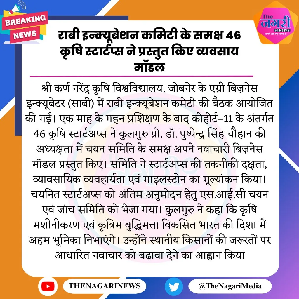 Press Clip