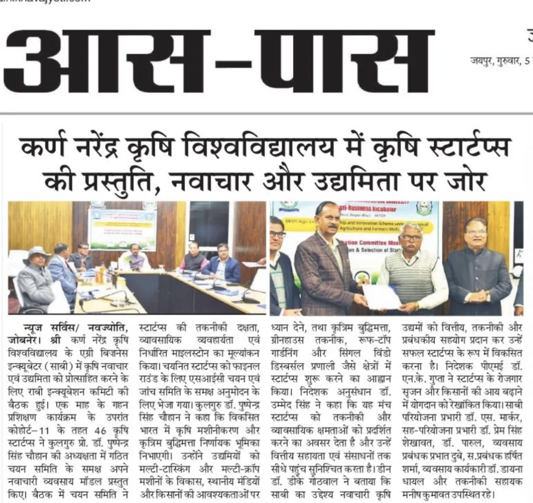 Press Clip