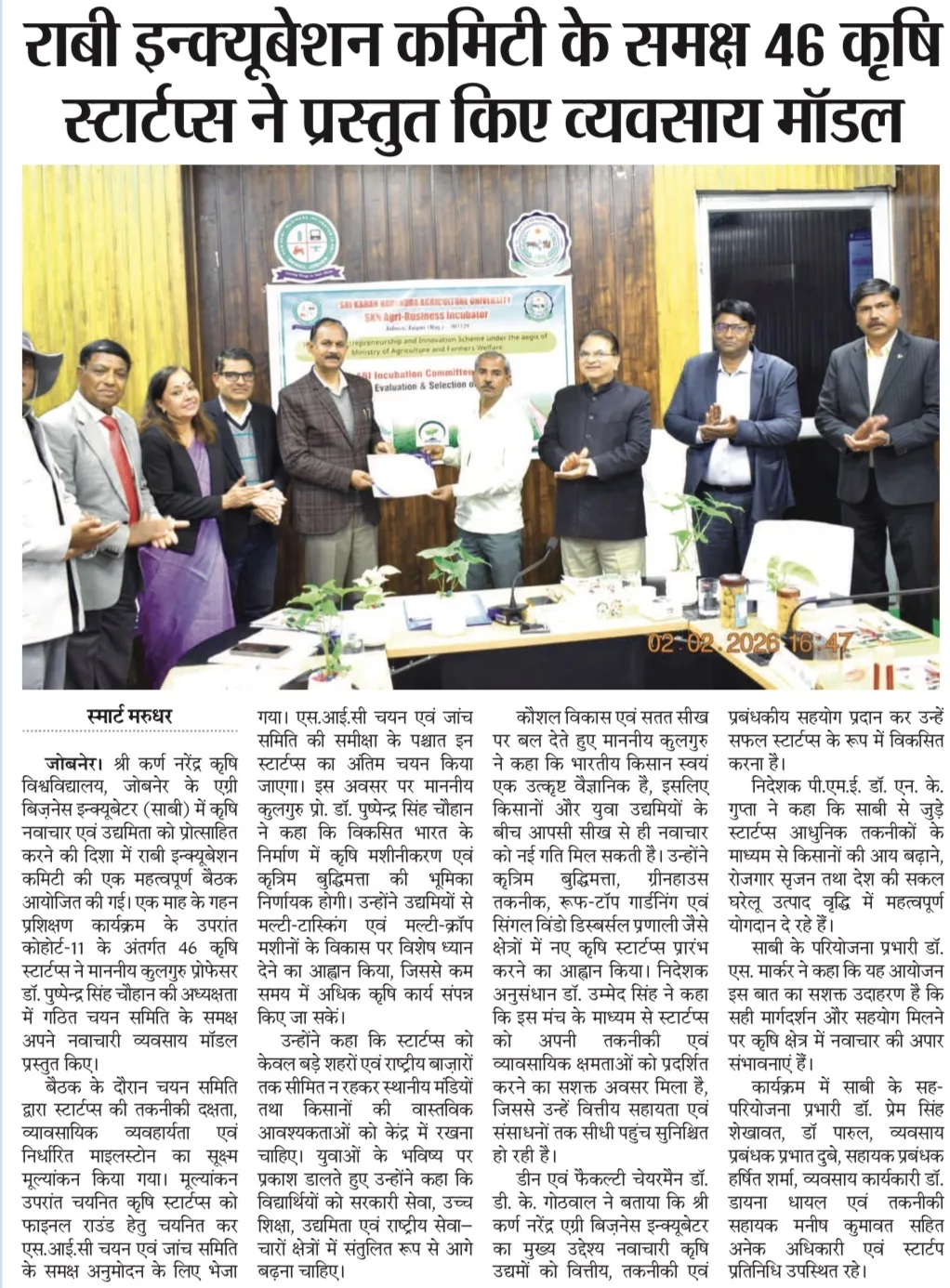 Press Clip