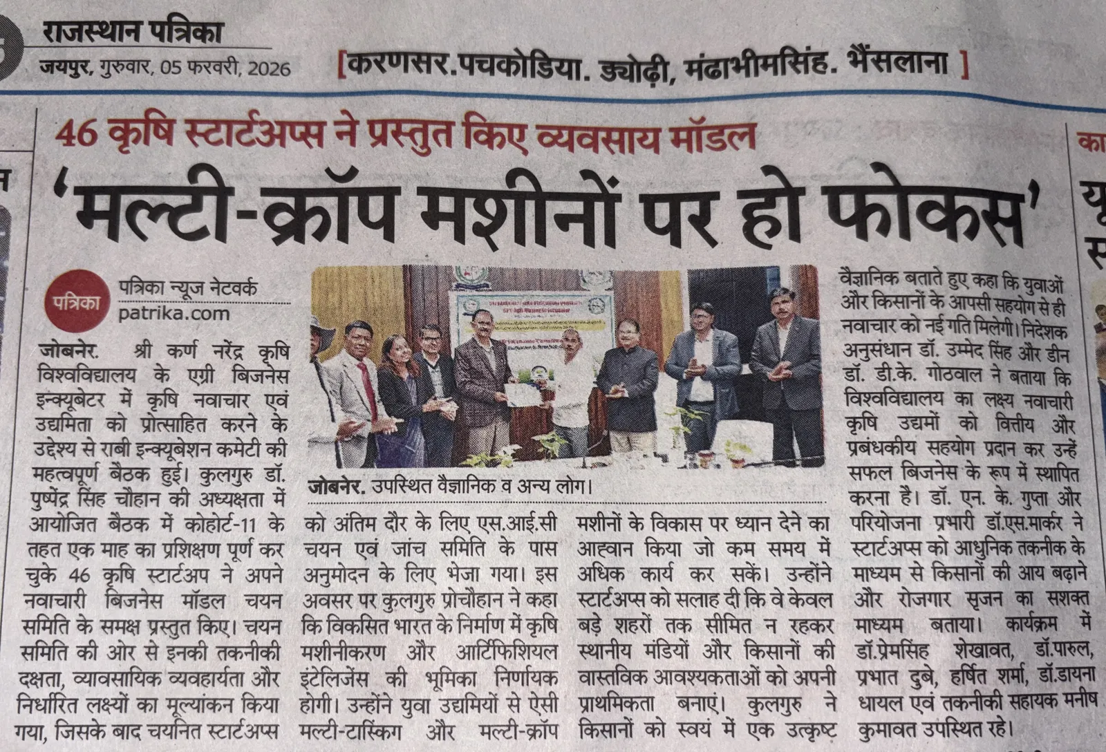 Press Clip